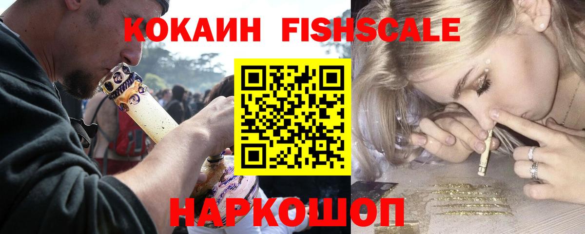 COCAIN Боливия Ревда