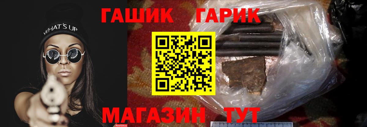 ГАШИШ AMNESIA HAZE  Гашиш гашик  Ревда  сколько стоит  Вход с VPN 