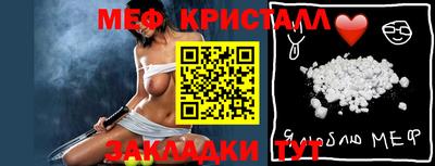 первитин Бузулук