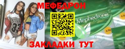 первитин Бузулук