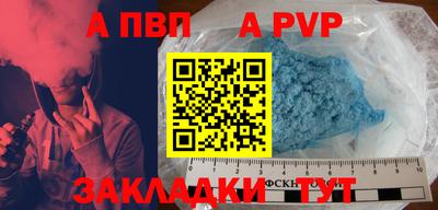 кокаин VHQ Будённовск