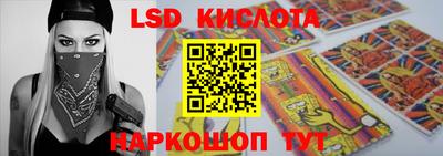 кокаин VHQ Будённовск