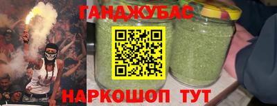 кокаин VHQ Бугуруслан