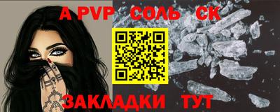 кокаин VHQ Бугуруслан