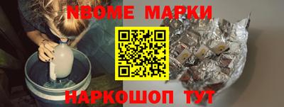 кокаин VHQ Бугуруслан
