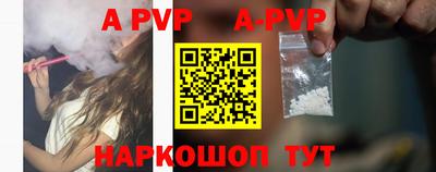 кокаин VHQ Будённовск