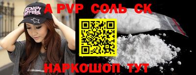 кокаин VHQ Бугуруслан