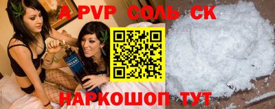 первитин Бузулук