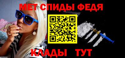 первитин Бузулук