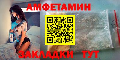 первитин Бузулук