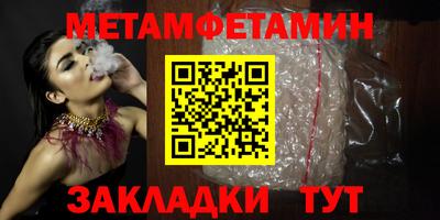 кокаин VHQ Будённовск