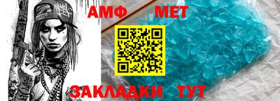 первитин Бузулук