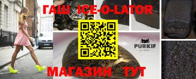 кокаин VHQ Будённовск