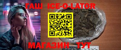 кокаин VHQ Бугуруслан