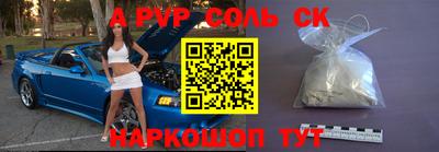 кокаин VHQ Бугуруслан