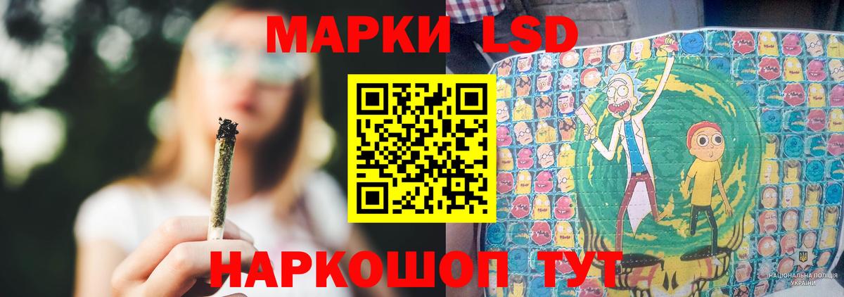 ЛСД экстази  Вход с VPN  Ревда  LSD-25 экстази ecstasy 