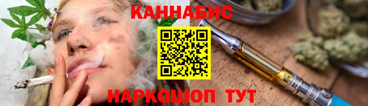 Марихуана планчик  Конопля VHQ  Вход с VPN  Марихуана MAZAR  Ревда 